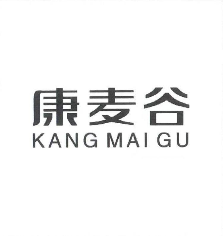 康麦谷海外旗舰店
