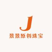 景景原创珠宝