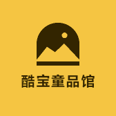 信阳市酷宝童品馆