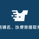 MDNG荣培设计运动专卖店