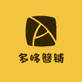 多哆簪铺