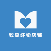 钦品好物店铺