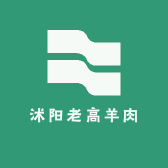 沭阳老高羊肉