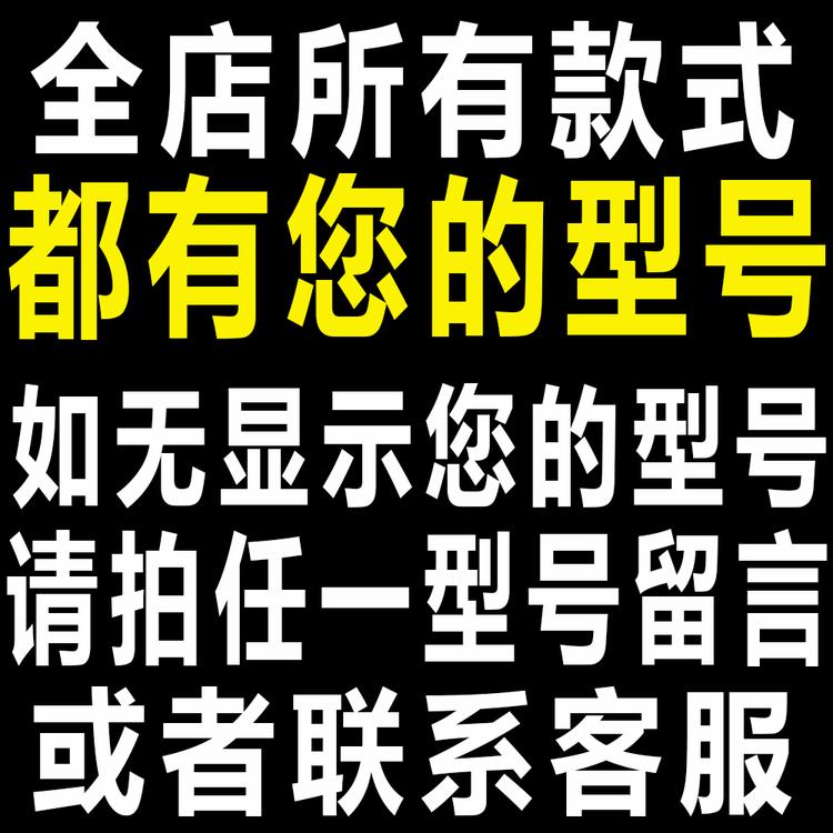 以父之名精品手机壳