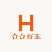 合合籽玉