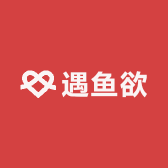 遇鱼欲