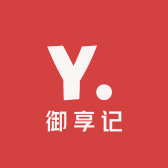 御享记