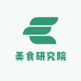 美食研究院