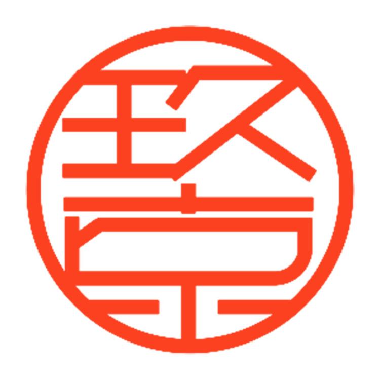 玖京酒类专营店