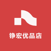 铮宏优品店