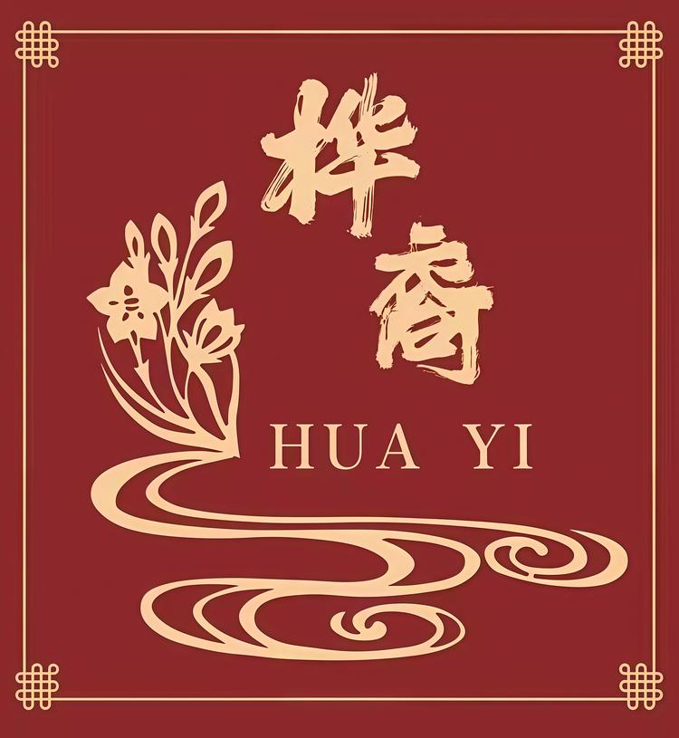 桦裔滋补