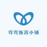 弯弯甄选小铺