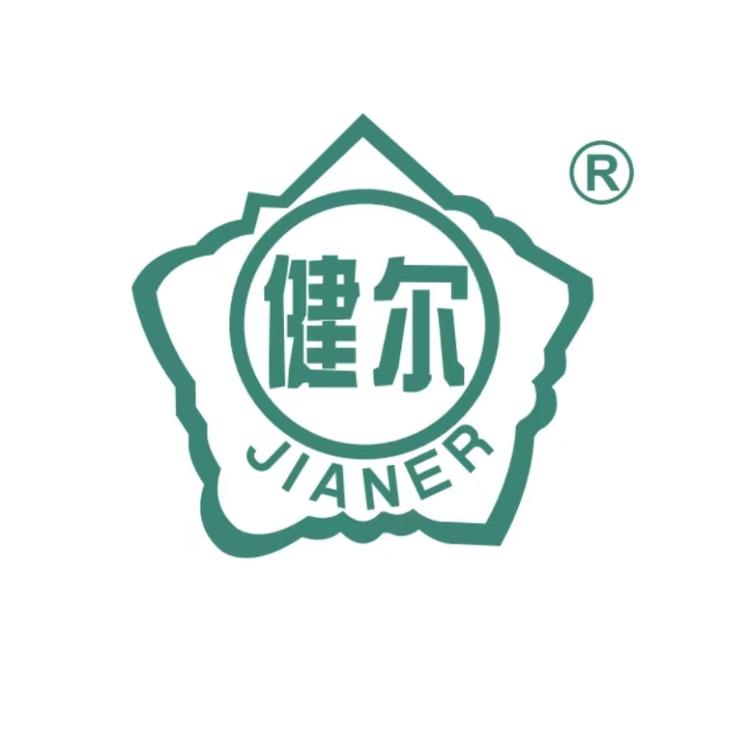 健尔口罩企业店