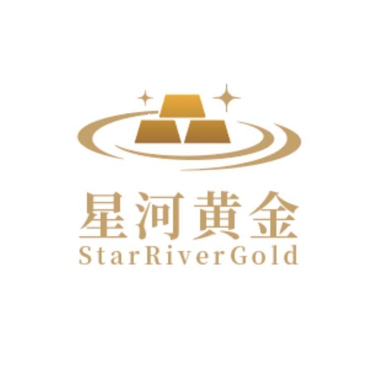 星河黄金珠宝