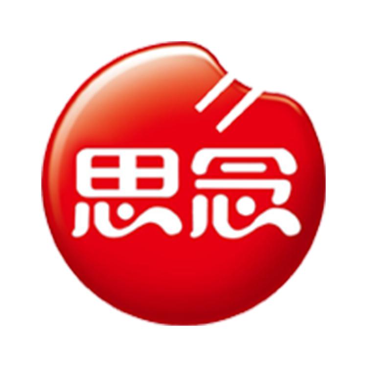 思念宵冠专卖店