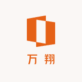 万翔仓库