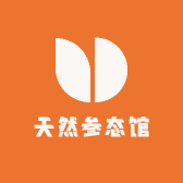天然参态馆