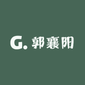郭襄阳