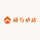 硕与小店