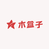 木盒子