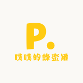 噗噗的蜂蜜罐