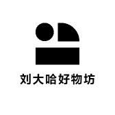 刘大哈好物坊