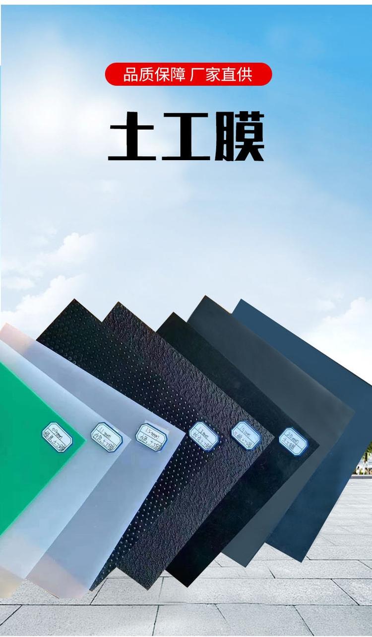 国儒土工新材料