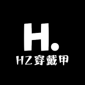 HZ穿戴甲