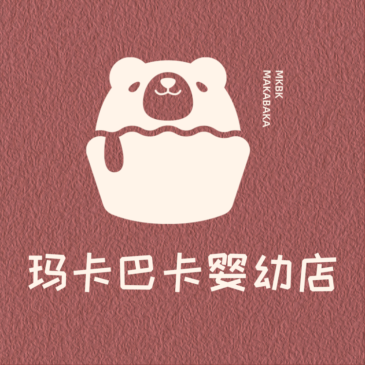 玛卡巴卡婴幼店