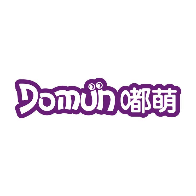萌倍活力（荆州）商贸有限公司