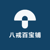 八戒百宝铺