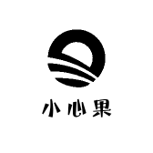 小心果