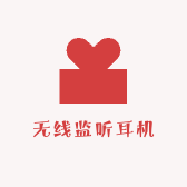 倾音者