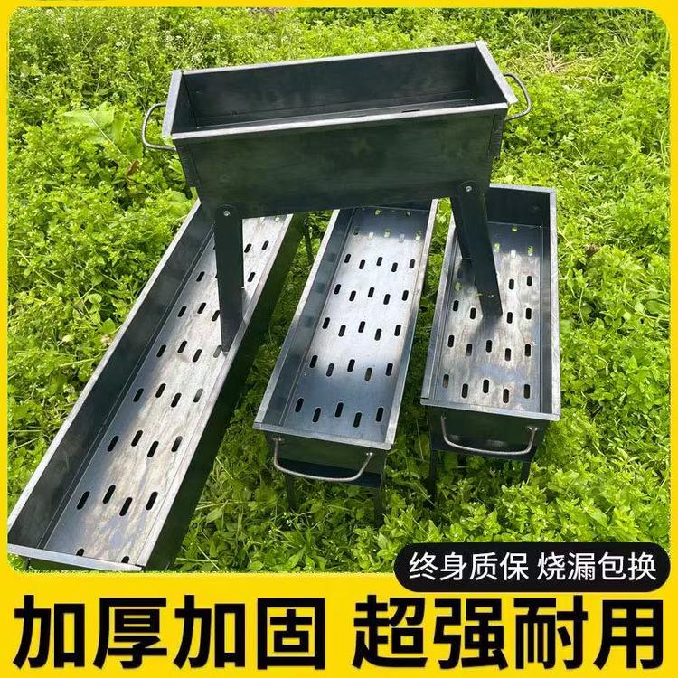 烤吧户外烧烤炉