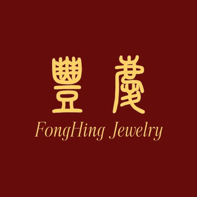 水贝丰庆珠宝