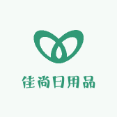 佳尚日用品