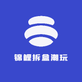 锦鲤拆盒潮玩