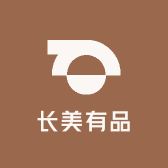 长美有品