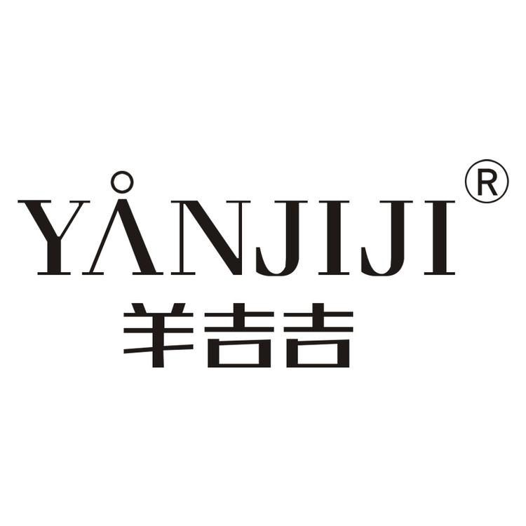 羊吉吉桐乡希音服饰有限公司专卖店