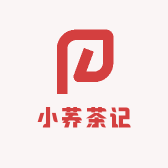 小荞茶记
