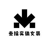 叁拾实体女装