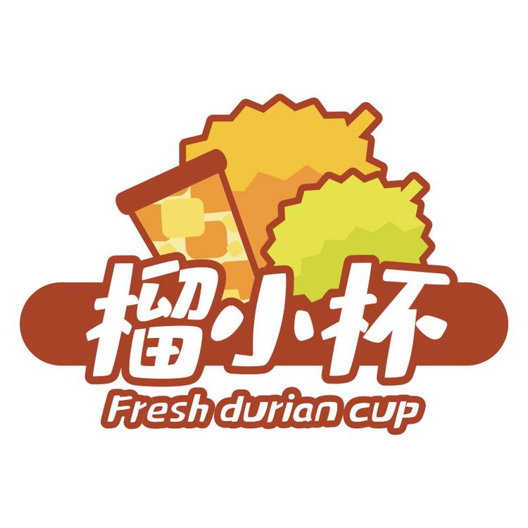 榴小杯乐钻蔬菜制品专卖店