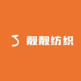 靓靓纺织