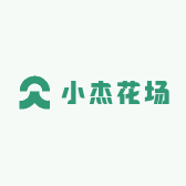 小杰花场
