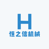 惠州市恒之信机械设备有限公司的小店
