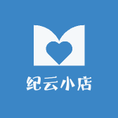 纪云小店