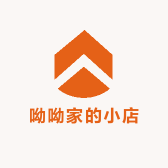 呦呦家的小店呀