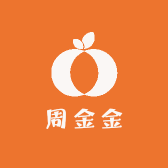周金金珠宝饰品店