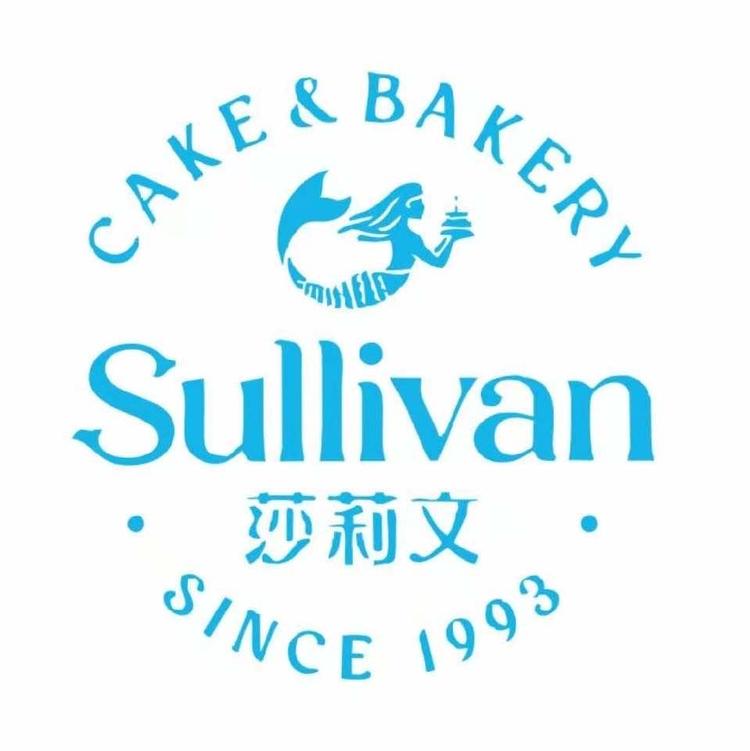 高河莎莉文蛋糕的小店