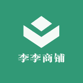 李李商铺